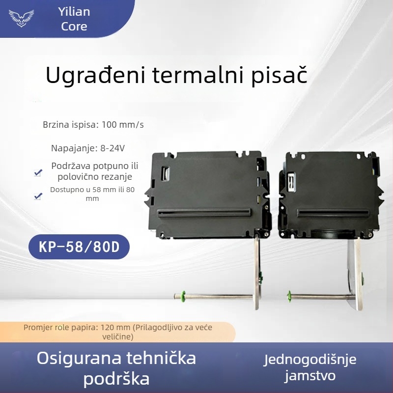 Vertikalni modul ispisa računa 58/80 mm za samoposlužni terminal — ugrađeni termalni pisač