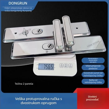 Kovana ručica za vrata od nehrđajućeg čelika, vanjska ručka za ulazna vrata, ručka s dvostrukom oprugom, glavna brava, zaštita od provale