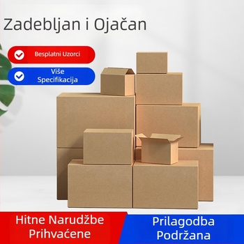 Mala serija prilagođena kutija za pohranu, duga kutija od valovitog kartona, kvadratna velika kutija za pakiranje za preseljenje