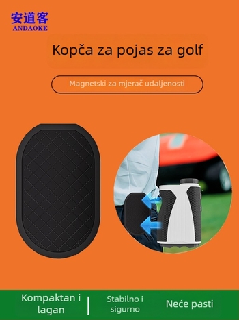 Golf rangefinder dodatak: magnetski klip za pojas i metalna kopča za torbu za golf