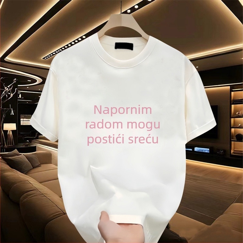 Muški T-shirt kratkih rukava od čistog pamuka s printom, okrugli izrez, ljetni ležerni stil