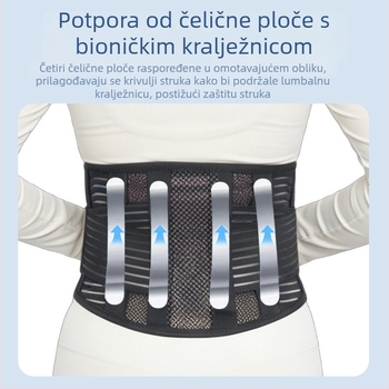 Pojas za podršku struka s čeličnim pločama, prozračan ljetni dizajn, podrška trbuha, unisex