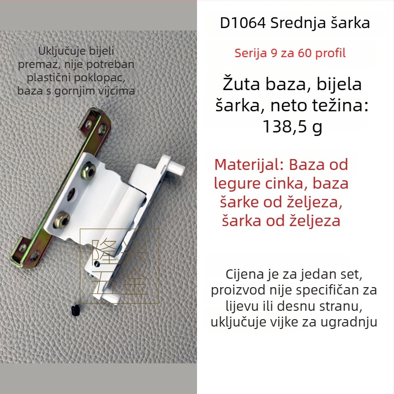 Središnji šarnir, Serija 9, unutarnji plosnati šarnir za vrata/prozor, plastiko-čelik, bijelo-žuta, bez poklopca, s pinom za pozicioniranje, starinski stil
