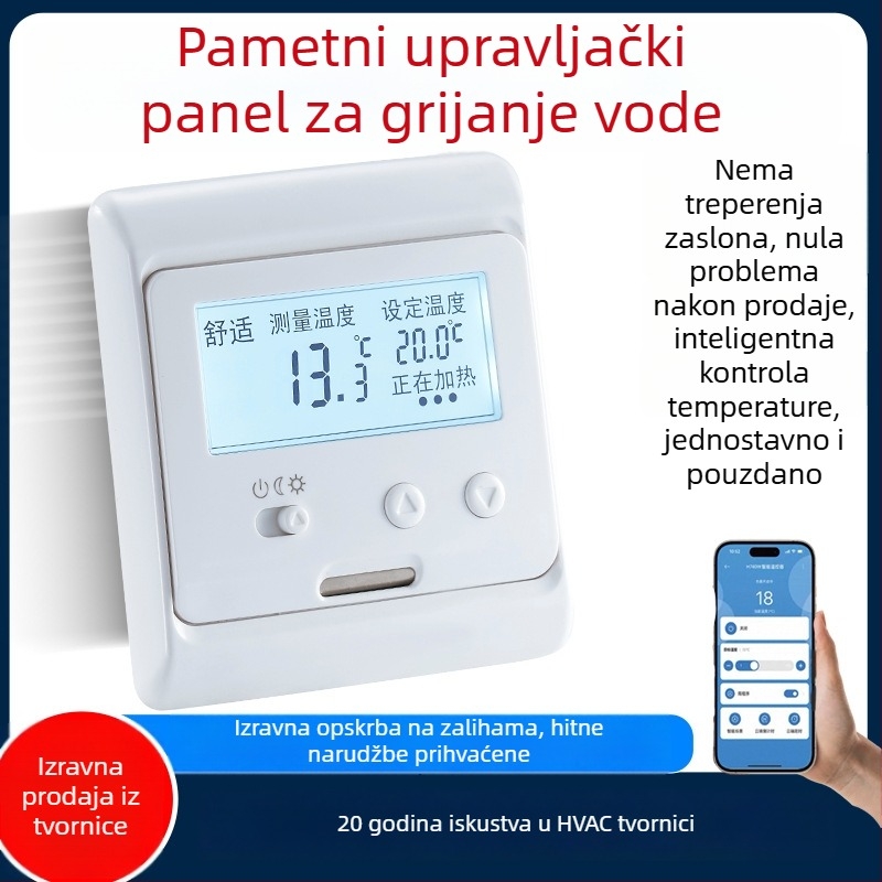 Komericni termostat za unutarnje grijanje vode s pametnim upravljanjem temperaturom, LCD zaslon, ploča, visoka definicija, visoka preciznost