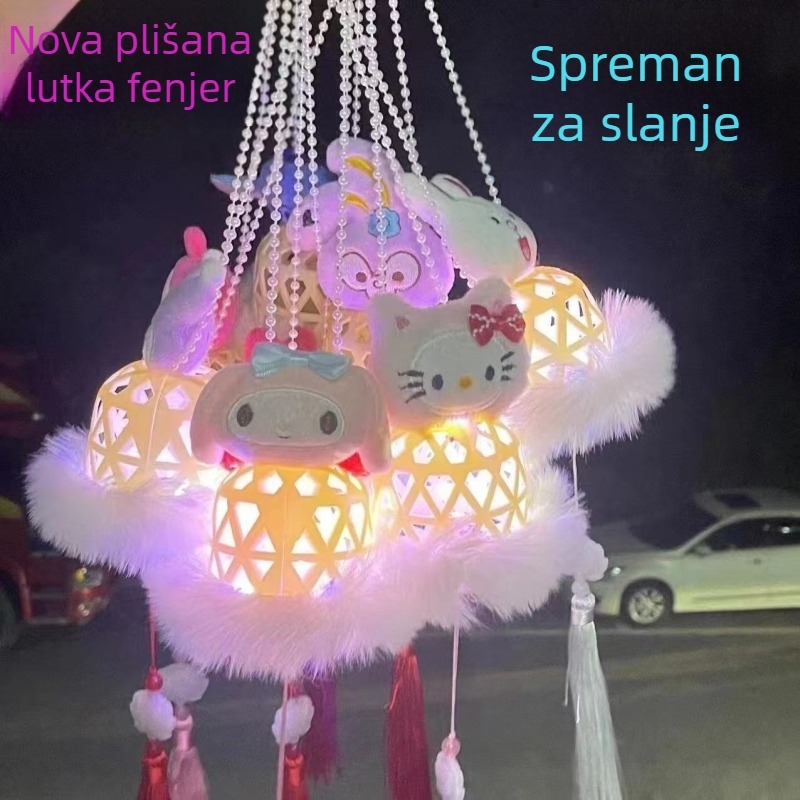 Ručni lampion za djecu s cvjetnim dizajnom — svjetleći lampion s crtićnim zecom