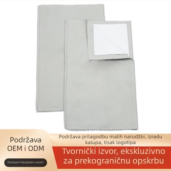 Četverostruki polirni ubrus za srebro za nakit, dvostrano mikrovlakno, veličina 16×25 cm, moguć otisak logotipa