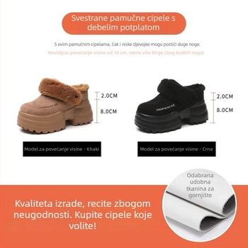 Ženske papuče s krznom, 6 cm povećanje visine, debeli potplat, zatvoren prst, zimski novi dizajn 2026