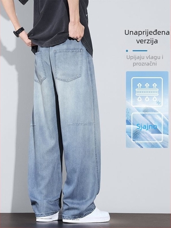 Muške Lyocell traperice, tanke, ravne nogavice, opuštena silueta, američki retro isprano, casual hlače