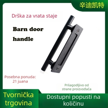 Crna okružna ručka za vrata štale, dvostrana, drvena, za klizna vrata