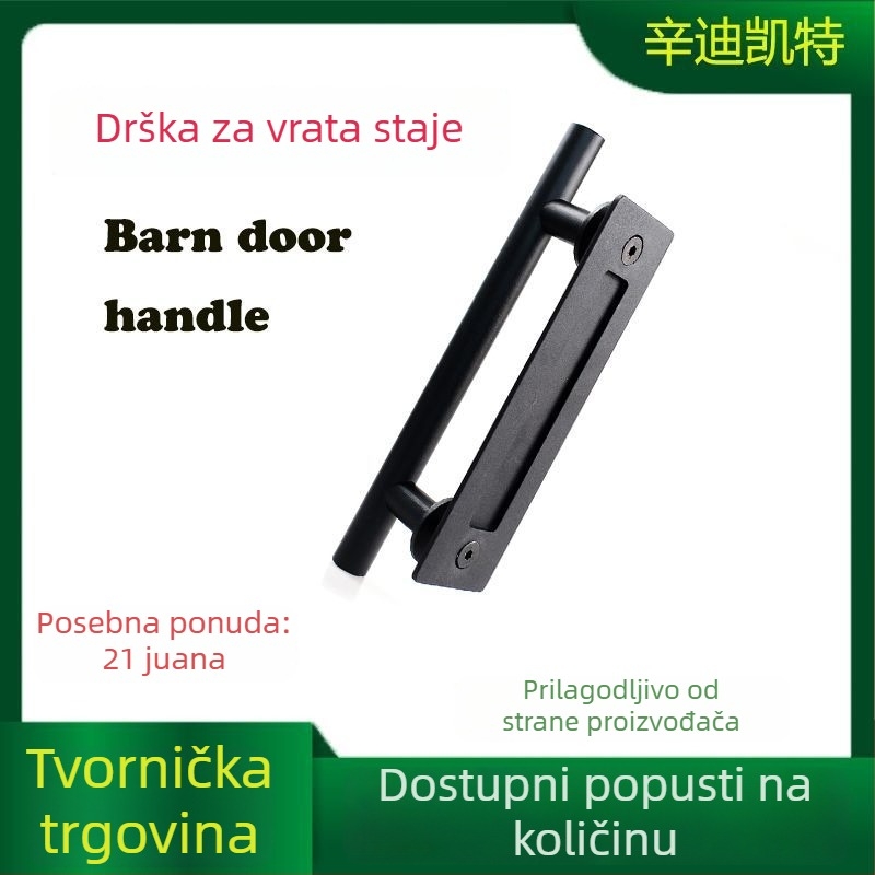 Crna okružna ručka za vrata štale, dvostrana, drvena, za klizna vrata