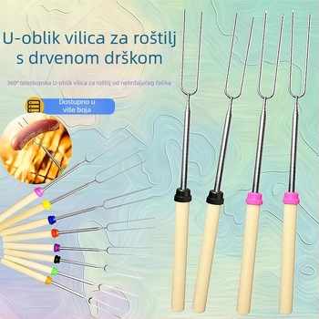 Vilica za roštilj od nehrđajućeg čelika s U-oblikom drvenom drškom, teleskopska vanjska vilica za roštilj, štapić za marshmallow, ražnjić za roštilj