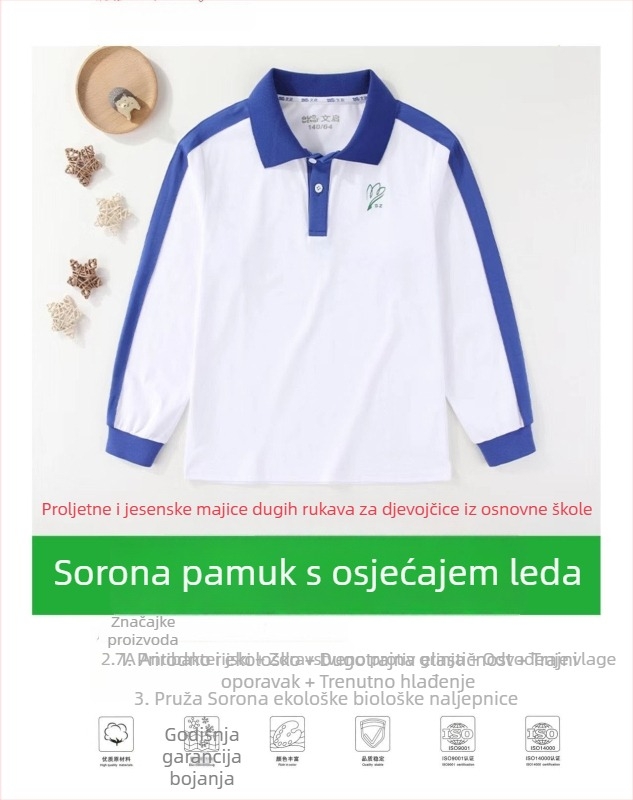 Ljetna školska uniforma za učenike osnovne škole, komplet kratkih rukava gornji dio i dugih hlaća, Sorona tkanina