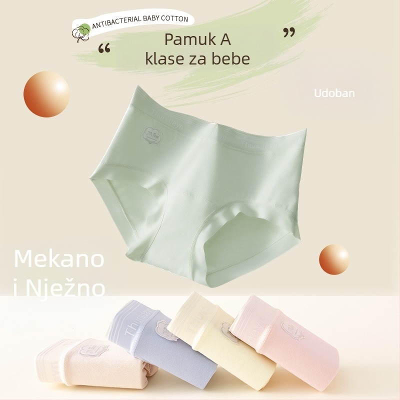 Ženske pamučne gaćice sa srednjim pojasom, prozračne i antibakterijske, s 7A pamukom.