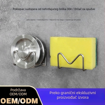 Stalak za sudoper od nehrđajućeg čelika 304 za odvod, držač spužvi i spremnik za čelične kuglice od čelične vune