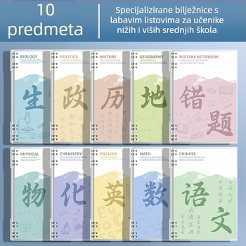 Bilježnica za ispravljanje grešaka po predmetima s prstenastim držačem, dopunjiva, linijske stranice, vodootporna PP naslovnica, bilježnica ispravaka za zadatke