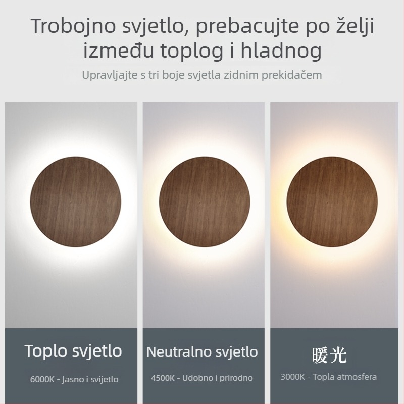 LED zidna svjetiljka, boja oraha, neokineski stil, kružnog oblika, za spavaću sobu, radnu sobu, noćni stočić, dnevni boravak i pozadinski zid televizora