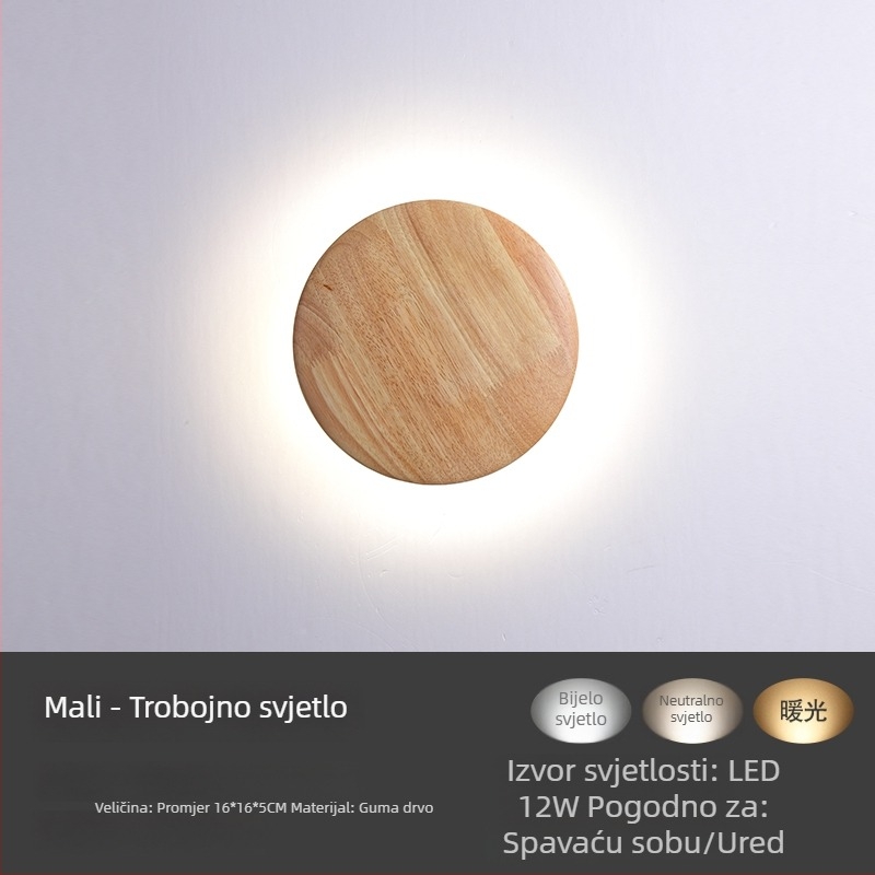 LED zidna svjetiljka, boja oraha, neokineski stil, kružnog oblika, za spavaću sobu, radnu sobu, noćni stočić, dnevni boravak i pozadinski zid televizora