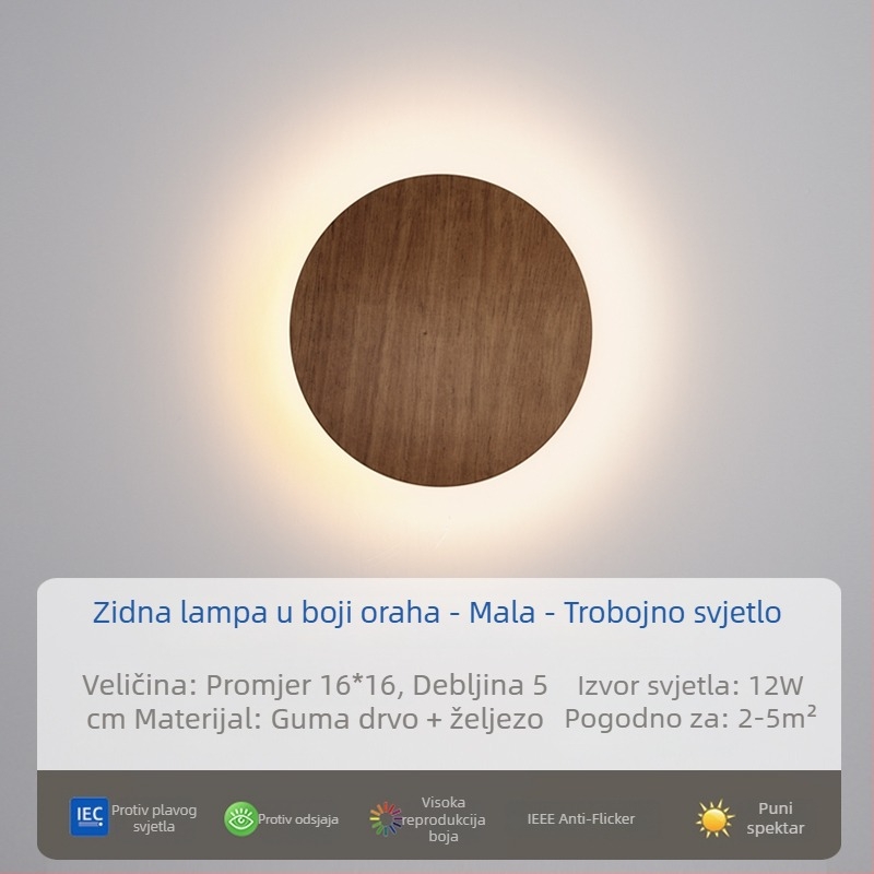 LED zidna svjetiljka, boja oraha, neokineski stil, kružnog oblika, za spavaću sobu, radnu sobu, noćni stočić, dnevni boravak i pozadinski zid televizora
