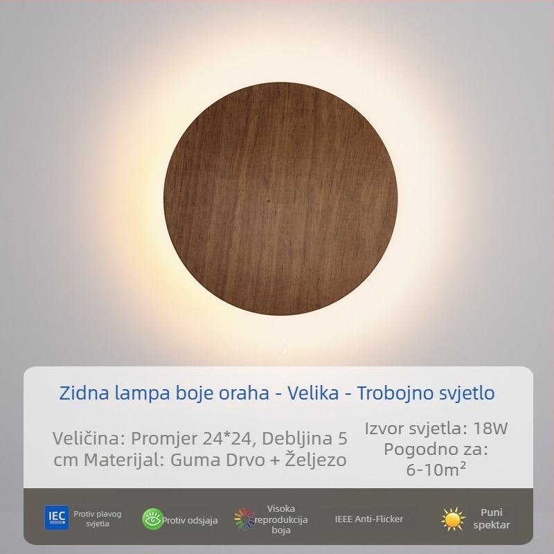 LED zidna svjetiljka, boja oraha, neokineski stil, kružnog oblika, za spavaću sobu, radnu sobu, noćni stočić, dnevni boravak i pozadinski zid televizora