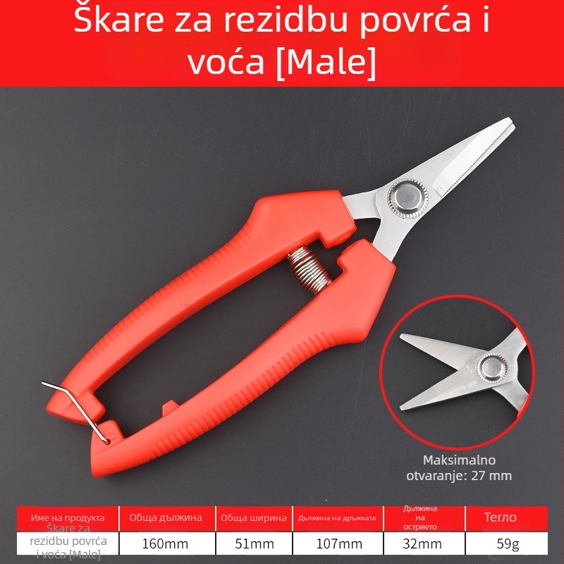 Vrtne škare za rezanje i branje voća, ručno izrađene, kompaktne škare za grančice i cvijeće