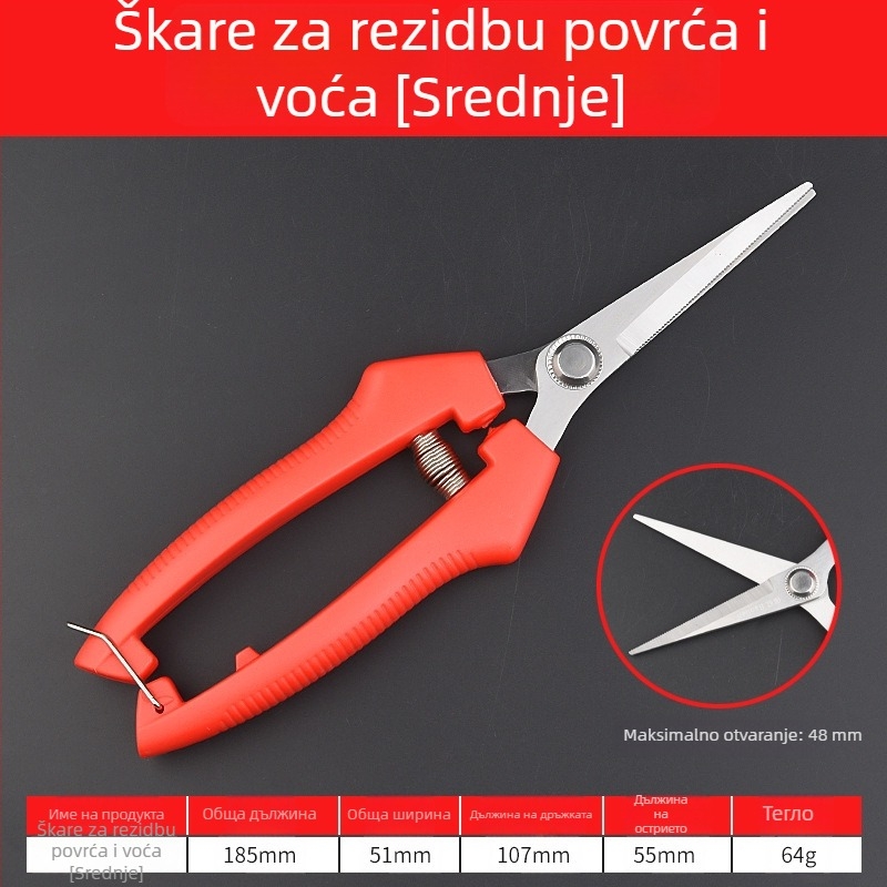 Vrtne škare za rezanje i branje voća, ručno izrađene, kompaktne škare za grančice i cvijeće