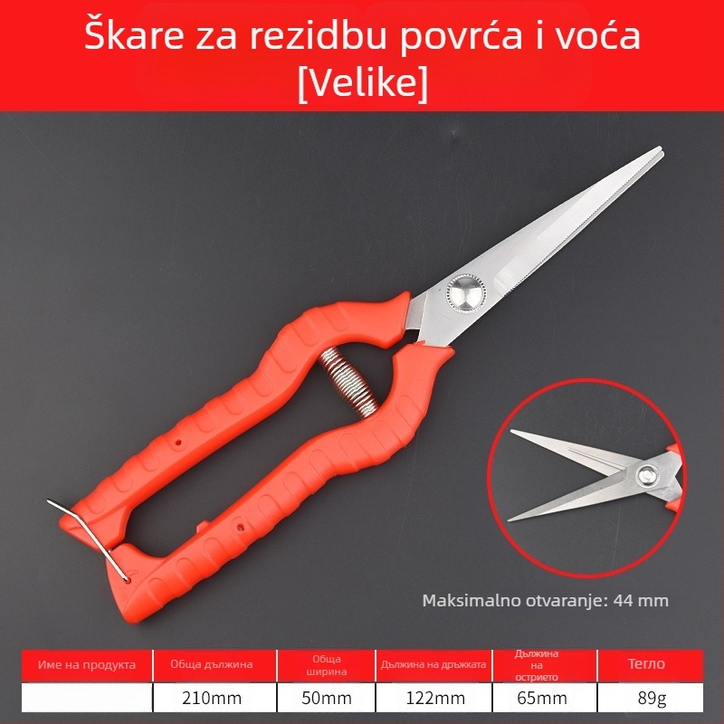 Vrtne škare za rezanje i branje voća, ručno izrađene, kompaktne škare za grančice i cvijeće