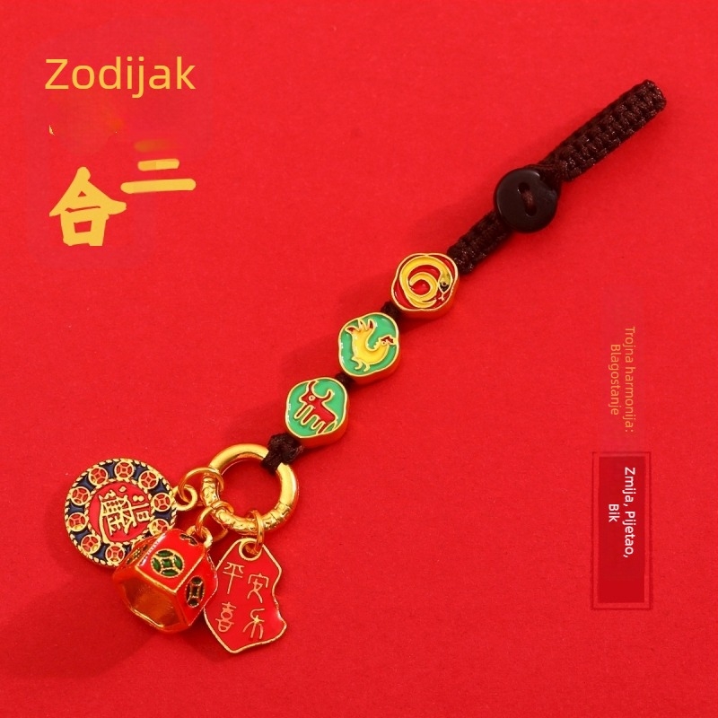 Kljucni privjesak-amulet sa dvanaest znakova zodijaka, 2024. godina zodijaka, kineski stil, za auto i torbu