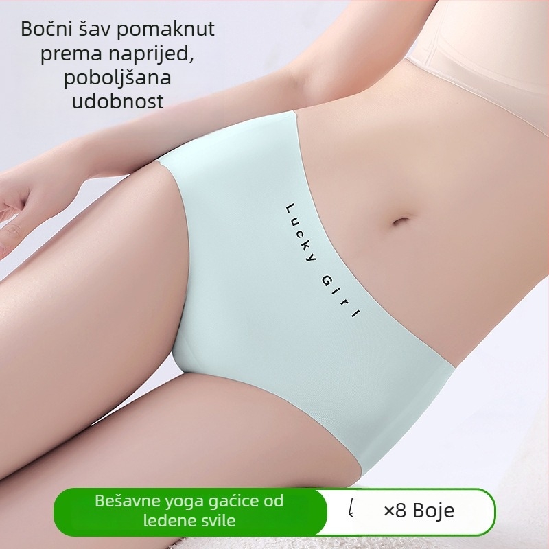 Ženske gaćice nude-breskve boje od ice silk, antibakterijska pamuk podstava, trokut kroj, brzo sušenje sportskih šortsa