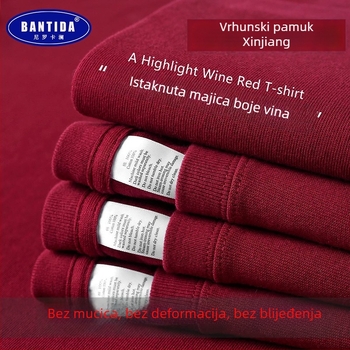 Težak pamučni kratkih rukava majica, unisex, opušteno krojenje, jednobojna, svakodnevna baza za ljeto