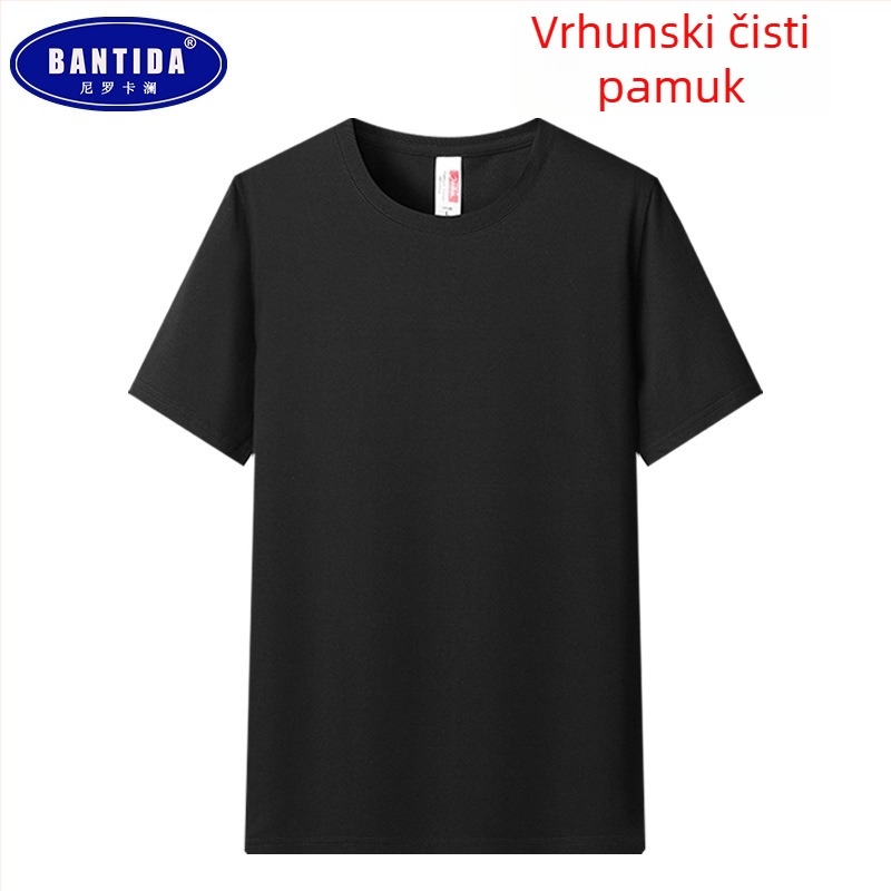 Težak pamučni kratkih rukava majica, unisex, opušteno krojenje, jednobojna, svakodnevna baza za ljeto