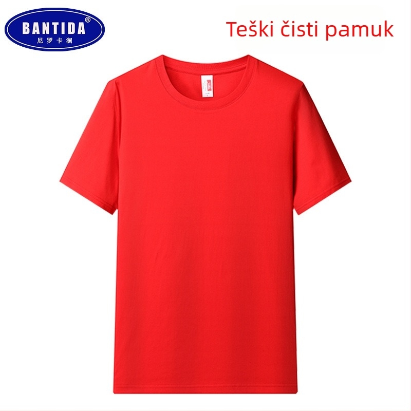 Težak pamučni kratkih rukava majica, unisex, opušteno krojenje, jednobojna, svakodnevna baza za ljeto