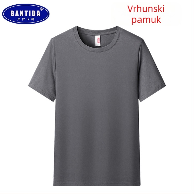 Težak pamučni kratkih rukava majica, unisex, opušteno krojenje, jednobojna, svakodnevna baza za ljeto