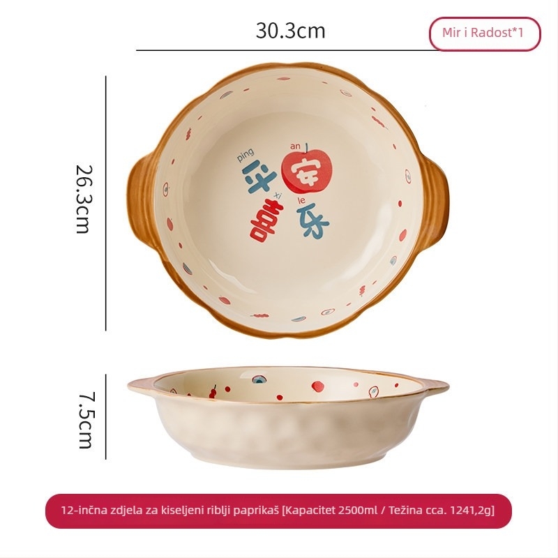 Keramička zdjela za juhu s dvije ručke za riblju juhu, velika zapremina, promjer 23 cm ili više, cvjetni uzorak, moderan minimalistički dizajn, za kućnu upotrebu, pogodna za mikrovalnu