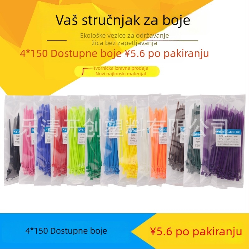 Kabelski zip vezice od najlona, u bojama, 4×150 mm, 100 kom./pakiranje