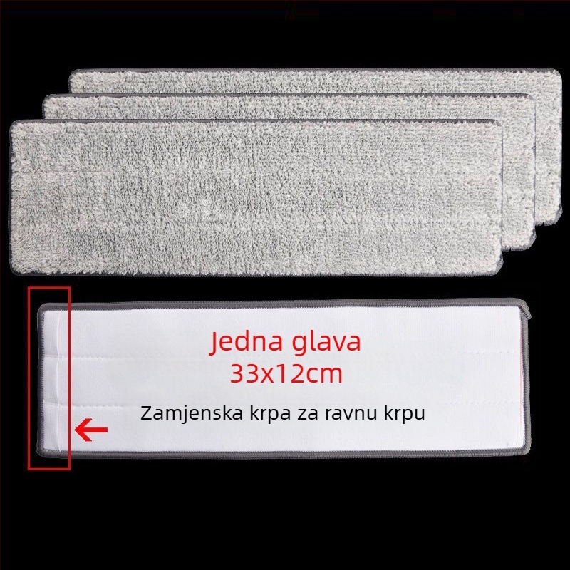 Glava mopa za ploski mop s debelim ljepilnim krpom, zamjenska glava, univerzalni model, skidiva i periva