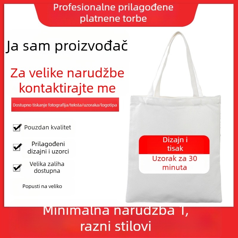 Platnena tote torba s logotipom, prilagodljiva