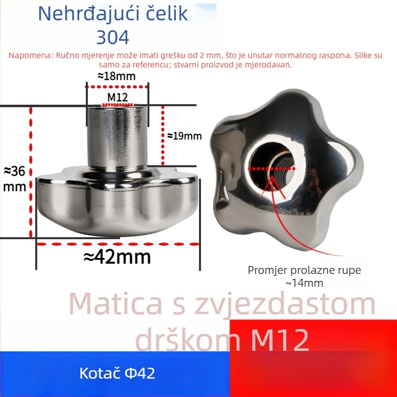 304 inox ručno kolo s probojem ručka u obliku cvijeta i zvijezde, navojni poklopac, ručna okretna tipka, zaključavajuća matica