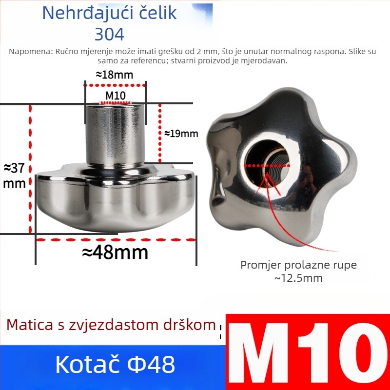 304 inox ručno kolo s probojem ručka u obliku cvijeta i zvijezde, navojni poklopac, ručna okretna tipka, zaključavajuća matica
