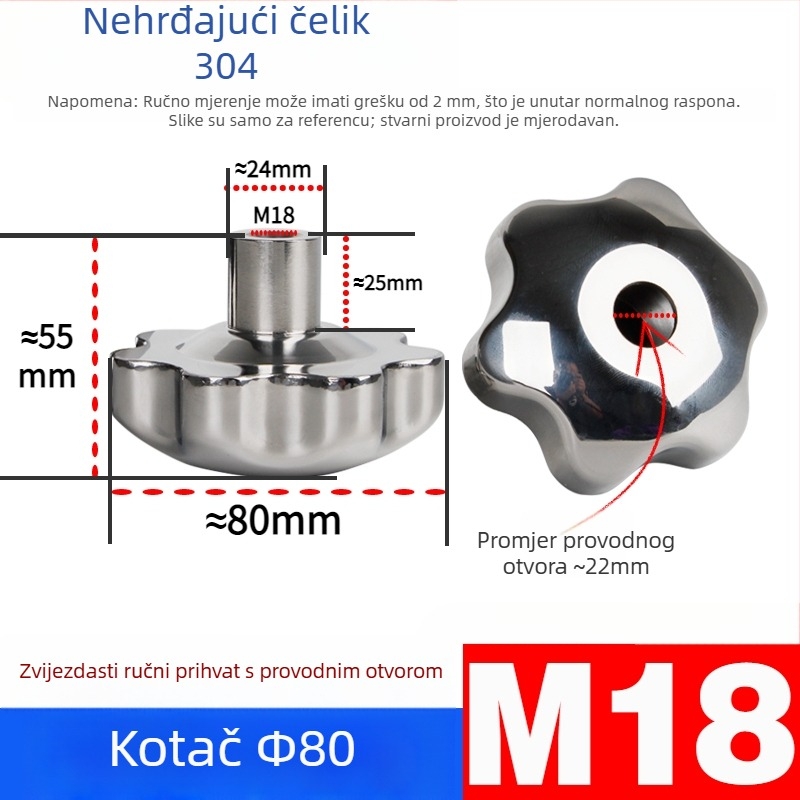 304 inox ručno kolo s probojem ručka u obliku cvijeta i zvijezde, navojni poklopac, ručna okretna tipka, zaključavajuća matica