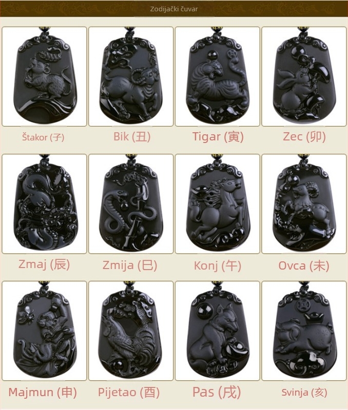 Obsidijan zodijak žad privjesak ogrlica, unisex, 12 znakova