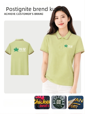 Muška polo majica za poslovni stil s antibakterijskom zaštitom i otiskom logotipa, kratkih rukava, ovratnikom, lagane pamuk tkanine