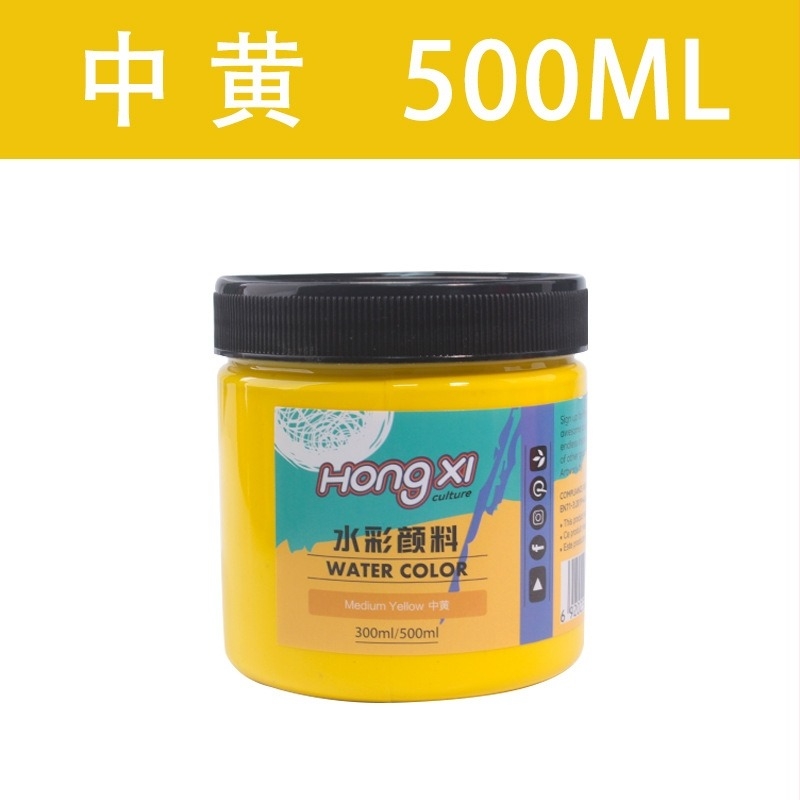 500 ml boca akvarelne i gouache boje, za početnike, 24 boje