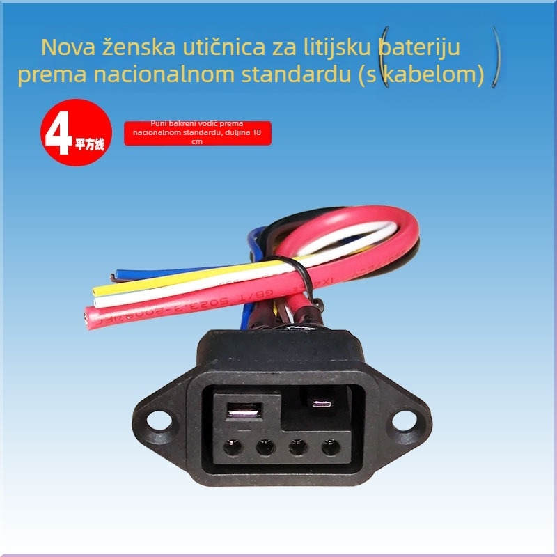 NIU litij baterija električno vozilo konverter adapter kabel s muški i ženski priključci za stanicu za punjenje N1GF