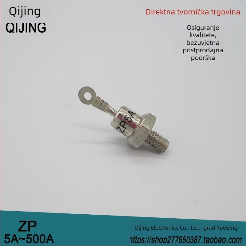 Dioda za ispravljanje silicija spiralnog tipa, s vijčanim priključkom, ZP50A1600V; ZP5A10A20A30A100A200A300A