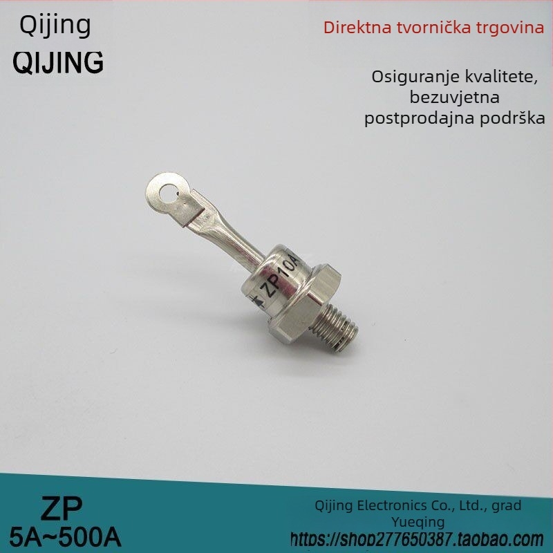 Dioda za ispravljanje silicija spiralnog tipa, s vijčanim priključkom, ZP50A1600V; ZP5A10A20A30A100A200A300A