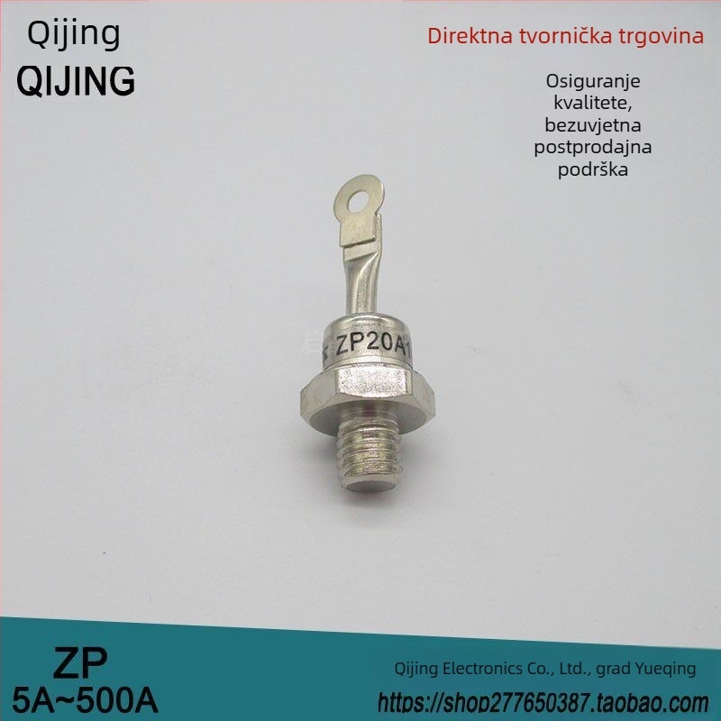 Dioda za ispravljanje silicija spiralnog tipa, s vijčanim priključkom, ZP50A1600V; ZP5A10A20A30A100A200A300A