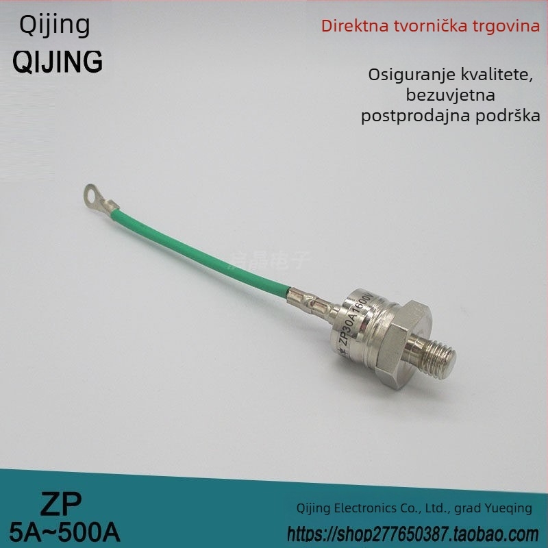 Dioda za ispravljanje silicija spiralnog tipa, s vijčanim priključkom, ZP50A1600V; ZP5A10A20A30A100A200A300A