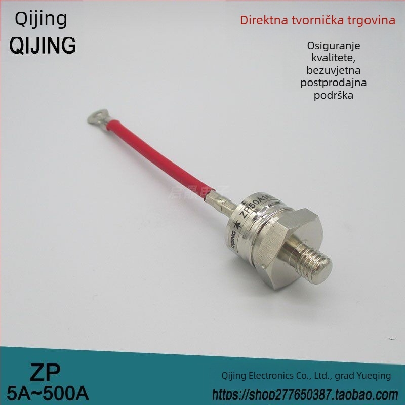 Dioda za ispravljanje silicija spiralnog tipa, s vijčanim priključkom, ZP50A1600V; ZP5A10A20A30A100A200A300A