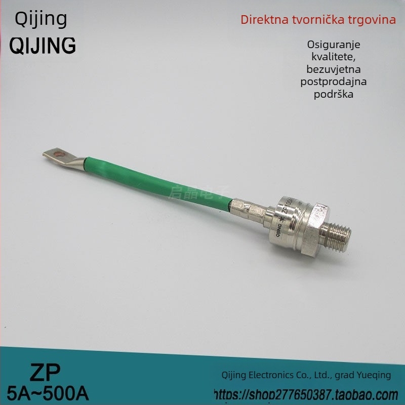 Dioda za ispravljanje silicija spiralnog tipa, s vijčanim priključkom, ZP50A1600V; ZP5A10A20A30A100A200A300A