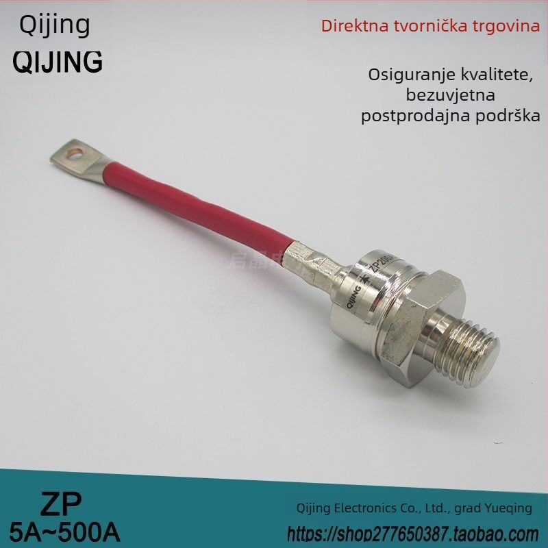 Dioda za ispravljanje silicija spiralnog tipa, s vijčanim priključkom, ZP50A1600V; ZP5A10A20A30A100A200A300A